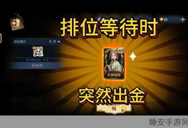 第五人格祭司金皮惊鸿震撼登场,上线时间、获取方式全攻略!