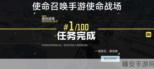 使命召唤手游能量针获取攻略,解锁战场新优势!