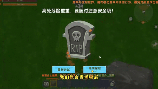 迷你世界生存挑战新玩法,揭秘十倍掉落生存秘籍