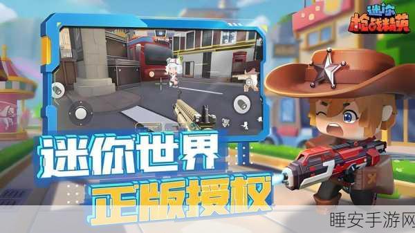堡垒战场,全新版本上线,多人枪战求生冒险等你来战!