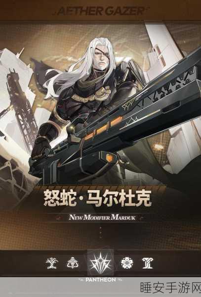 深空之眼怒蛇行动第五天终极攻略,解锁隐藏关卡,速通秘籍大公开
