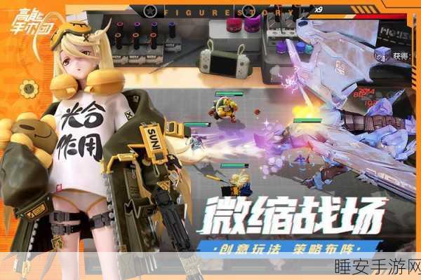 高能手办团,角色战力巅峰对决,顶尖战力排行深度解析