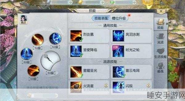 镇魔曲:星术职业介绍!优雅的星空法师!