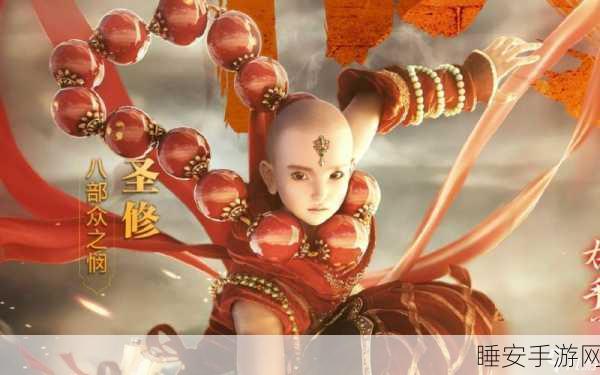 镇魔曲:星术职业介绍!优雅的星空法师!