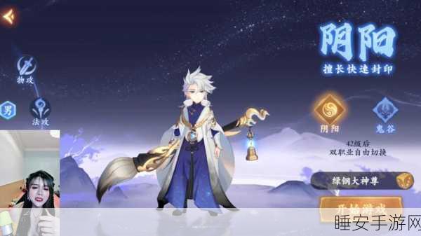 封神幻想世界奇遇任务19吃货梦想全攻略,解锁隐藏食谱,赢取美食大赛冠军!
