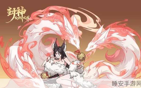 封神幻想世界奇遇任务19吃货梦想全攻略,解锁隐藏食谱,赢取美食大赛冠军!