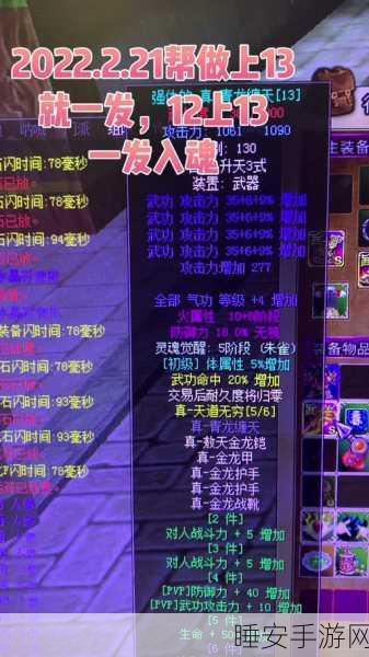 热血江湖100-120级高效刷怪攻略,解锁顶级装备与稀有材料