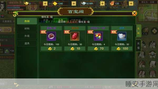 热血江湖100-120级高效刷怪攻略,解锁顶级装备与稀有材料
