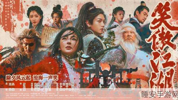 烟雨江湖,狂狮刀意VS无极刀意,谁才是武林之巅?