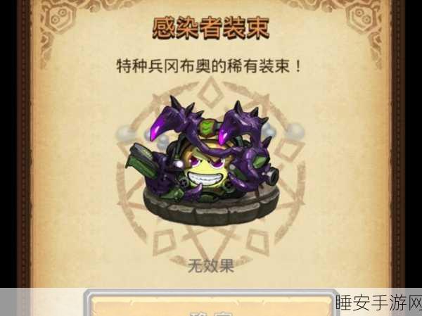 探索不思议迷宫M04,揭秘泰坦印记的奇幻冒险之旅