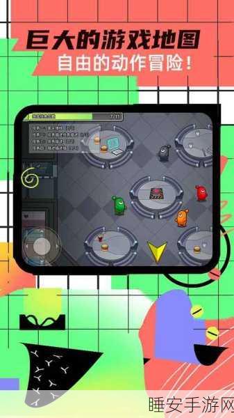 太空狼人杀新纪元,躲猫猫版休闲闯关赛燃爆上线!