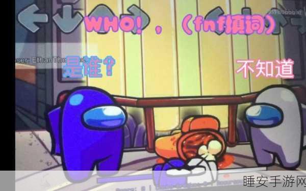 太空狼人杀新纪元,躲猫猫版休闲闯关赛燃爆上线!