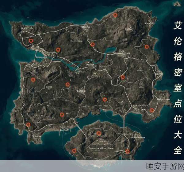 绝地求生L城制胜秘籍,深入剖析L城战术布局与资源争夺