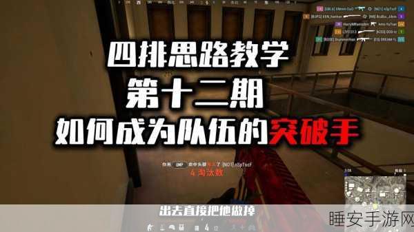 绝地求生L城制胜秘籍,深入剖析L城战术布局与资源争夺