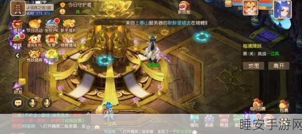 梦幻西游探索揭秘，昆仑仙境的奇幻之旅与隐藏挑战