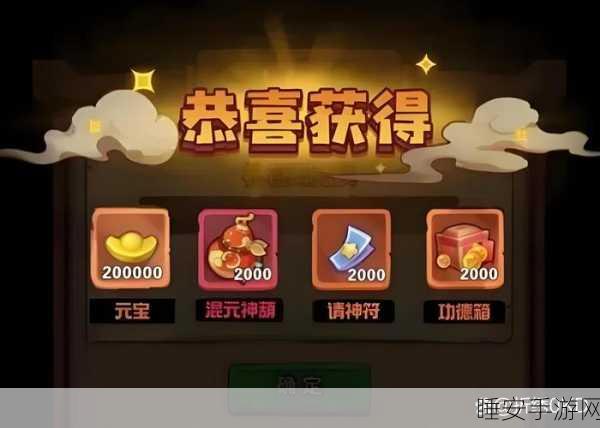 暗影西游,揭秘兑换码背后的神秘大奖争夺战