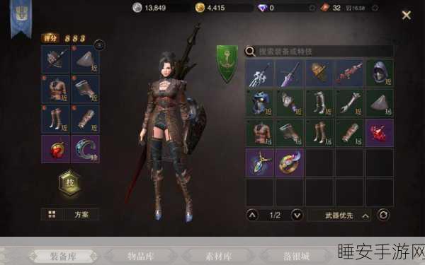 烈魂启航,揭秘猎魂觉醒烈魂碎片争夺战