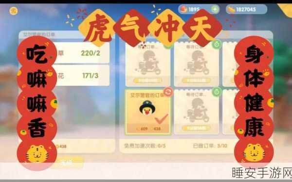 摩尔庄园手游账号注销全攻略,轻松掌握注销步骤与注意事项