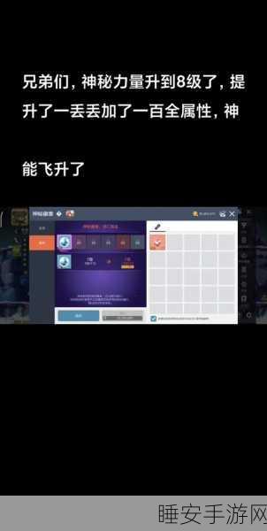 揭秘冒险岛,掌握神秘力量的终极攻略