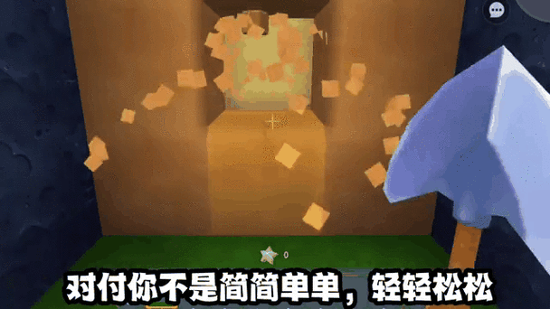 迷你世界攻略,揭秘区域复制方块的获取之道