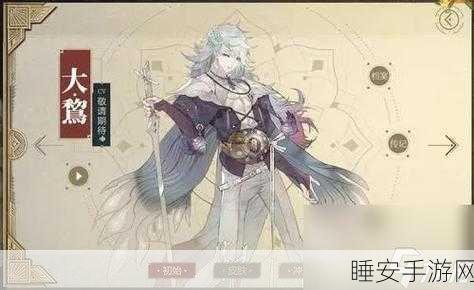 山海镜花,顶尖AOE镜灵实力排行大揭秘