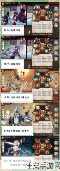 阴阳师残局得胜,赤刃闪全攻略,揭秘高效通关与战斗必胜策略