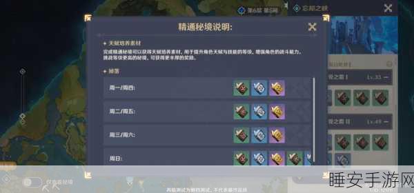 解锁战斗新境界,不朽之旅骨龙牙搭配策略全揭秘