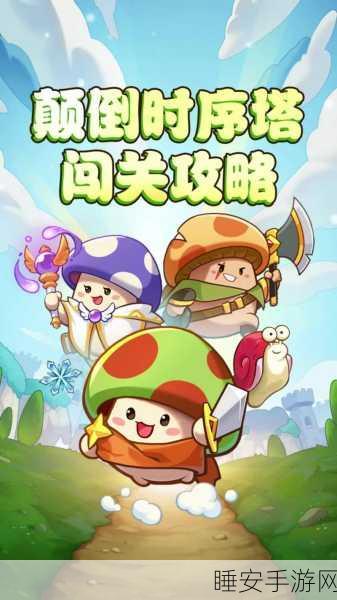 冒险之地手机版震撼上线,挑战极限,动作冒险新体验!
