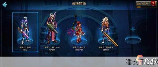 手游资讯,深度解析地下城与勇士,起源手游,鬼剑士转职最佳选择揭秘