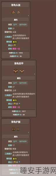 泰拉瑞亚探险秘籍,揭秘蘑菇矛的获取之道