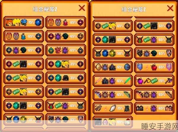 泰拉瑞亚探险秘籍,揭秘蘑菇矛的获取之道