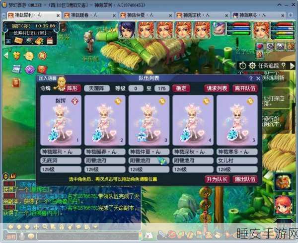 梦幻西游号价回暖,顶级五开配置曝光,回流黄金期已至?