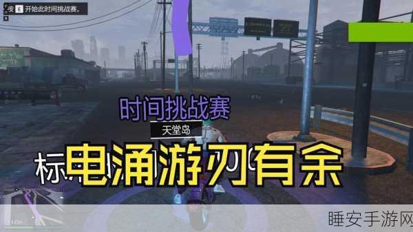 GTAOL新手全面攻略,从零打造传奇,征服开放世界的每一步!