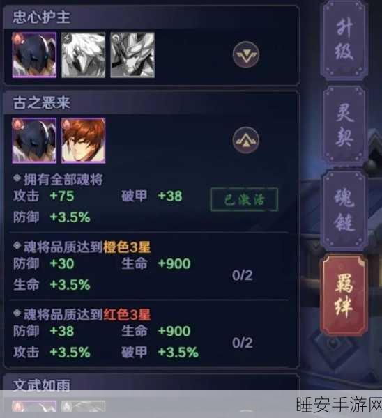 镇魂街破晓省电秘籍,高效节能模式设置全攻略