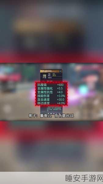 独奏骑士200层悬浮刃BD全攻略,解锁巅峰成就的必胜秘籍