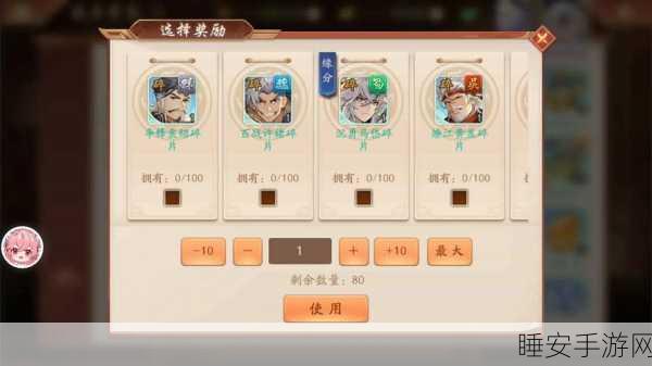 少年三国志2武将战力飞跃,深度攻略与培养秘籍
