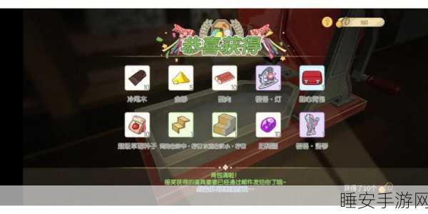 小森生活,揭秘冷尾木板解锁等级与制作攻略