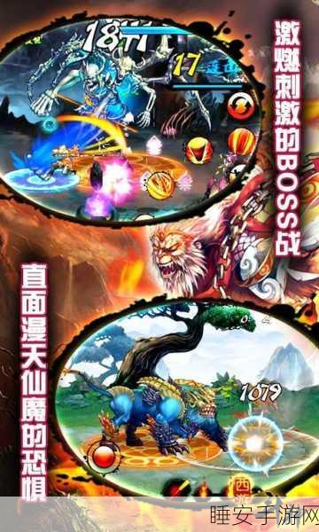 神仙道斗佛成神新版本最佳冲级攻略,解锁巅峰战力新境界