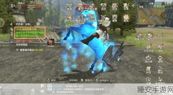 苍之骑士团2深度解析，特蕾西娅基础属性与战斗策略全揭秘