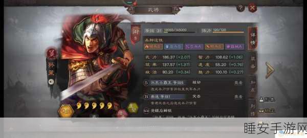 三国志战略版求贤令获取攻略,解锁名将的密钥