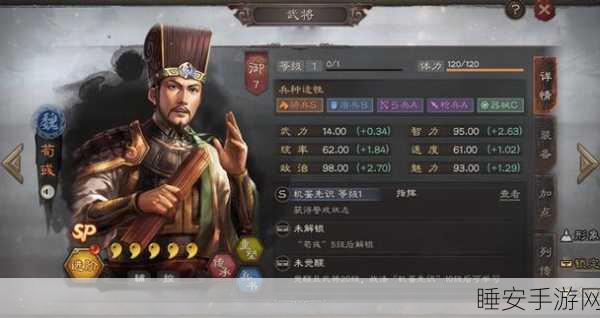 三国志战略版求贤令获取攻略,解锁名将的密钥