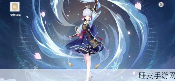 烟雨江湖深度解析,拜娜妮角色培养价值全揭秘