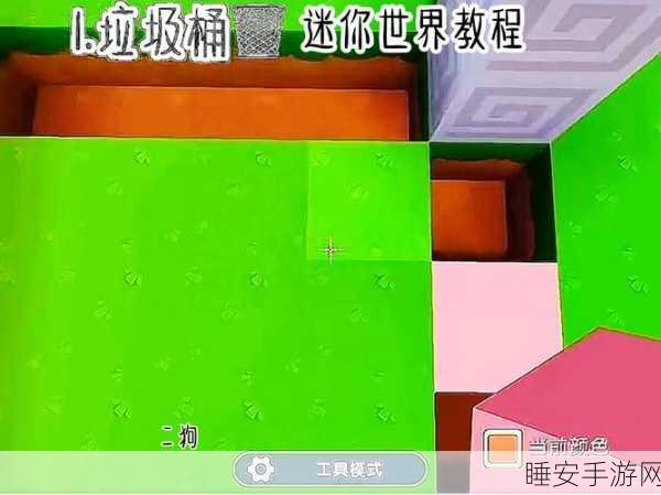 迷你世界,黄铜工作台打造秘籍,解锁创造新境界