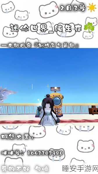 迷你世界,黄铜工作台打造秘籍,解锁创造新境界