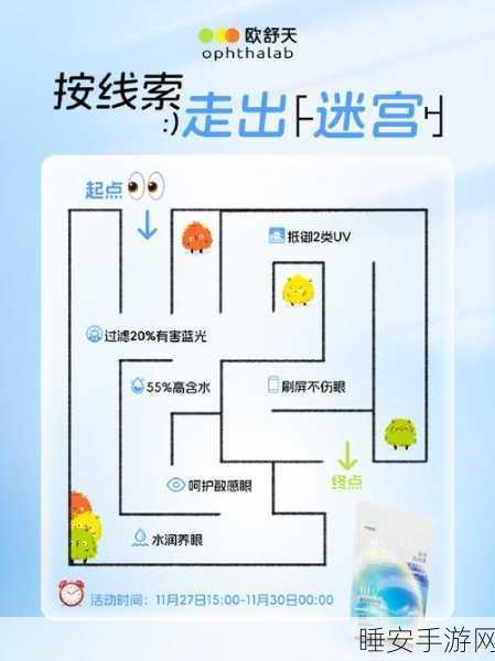 魔域迷宫深度探险指南,解锁隐藏通道与必胜技巧大公开