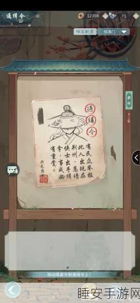 江湖悠悠,出行食物奖励全攻略,解锁隐藏福利秘籍