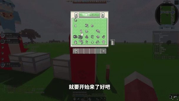 我的世界神奇宝贝纸御剑,解锁心之眼秘籍大公开!
