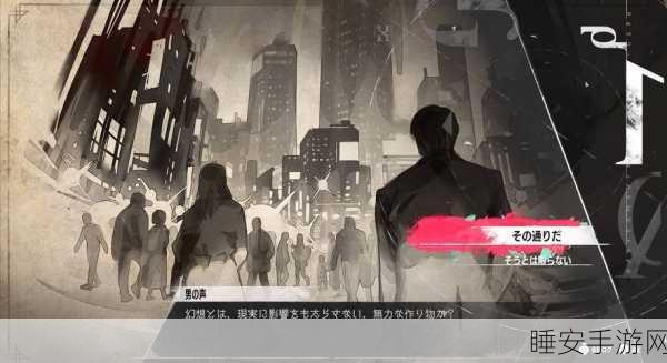 手游新揭秘,暗喻幻想中的异常状态效果全解析