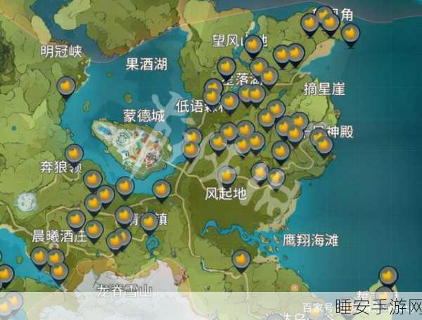 探秘原神,蒙德百货奇货位置全解析及活动攻略