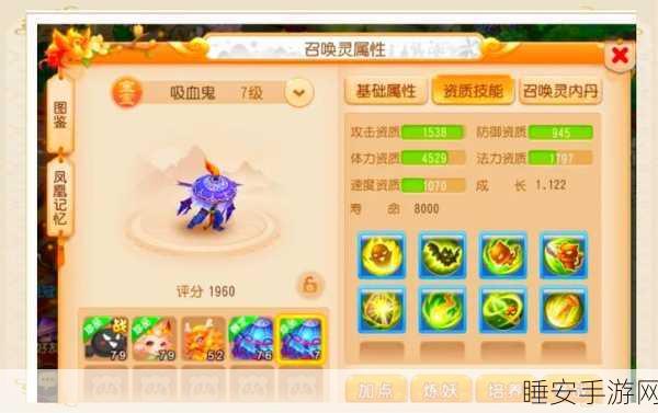 神武90级快速升级攻略,解锁高效成长路径